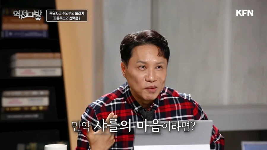 목숨을 살린 히틀러의 전보 - 이미지 7