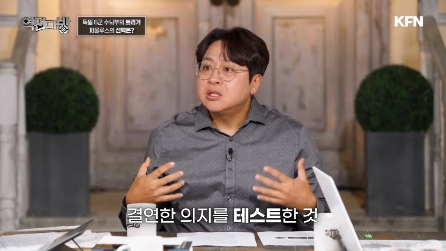 목숨을 살린 히틀러의 전보 - 이미지 10