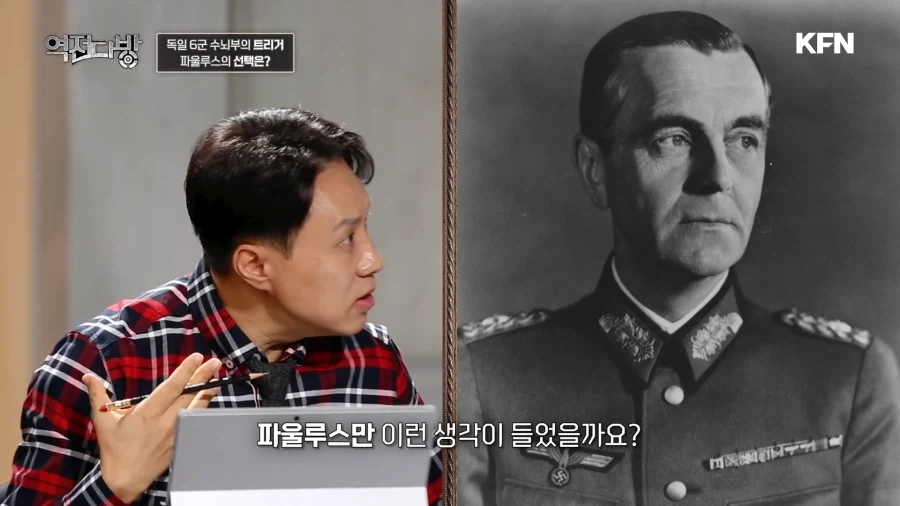 목숨을 살린 히틀러의 전보 - 이미지 11