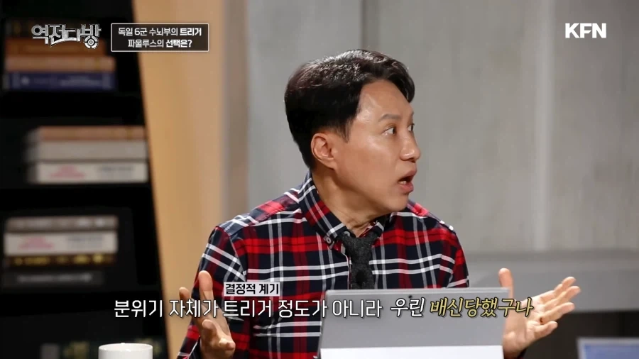 목숨을 살린 히틀러의 전보 - 이미지 13