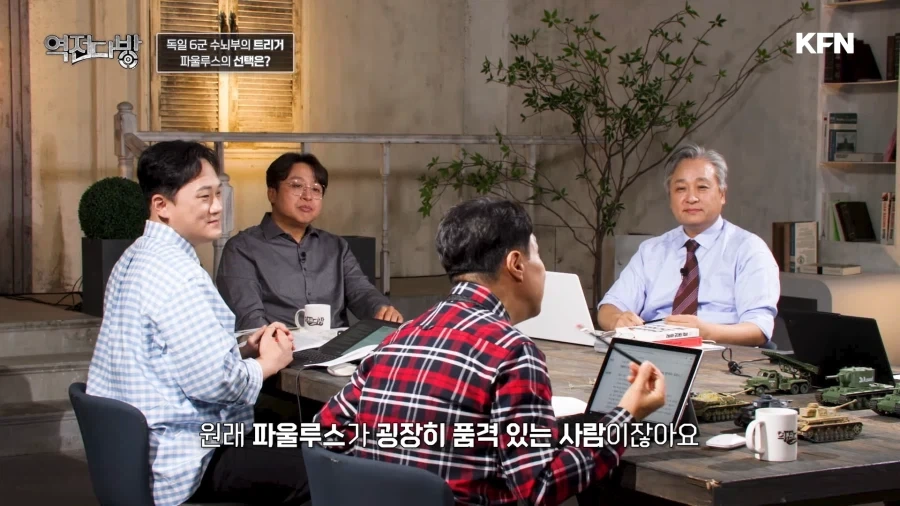 목숨을 살린 히틀러의 전보 - 이미지 15