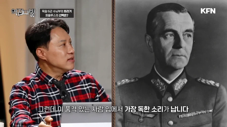 목숨을 살린 히틀러의 전보 - 이미지 16