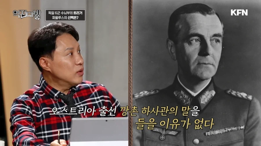 목숨을 살린 히틀러의 전보 - 이미지 17
