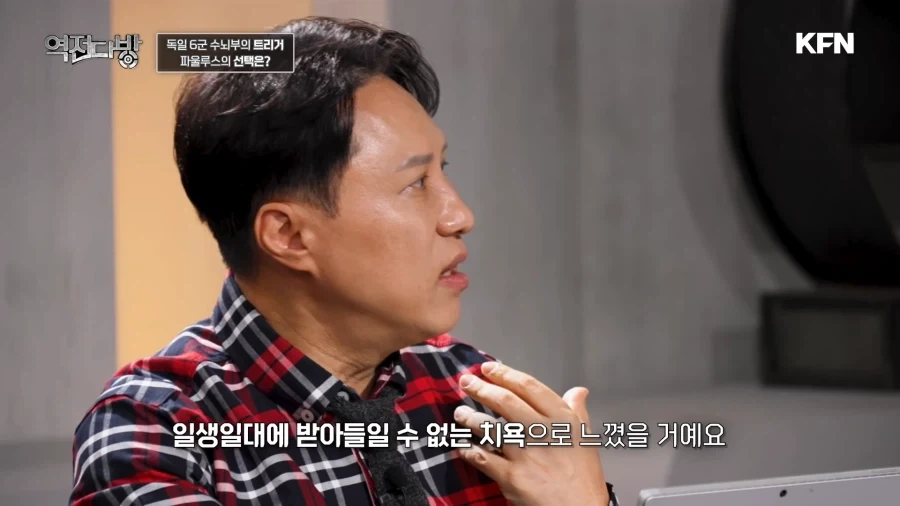 목숨을 살린 히틀러의 전보 - 이미지 20