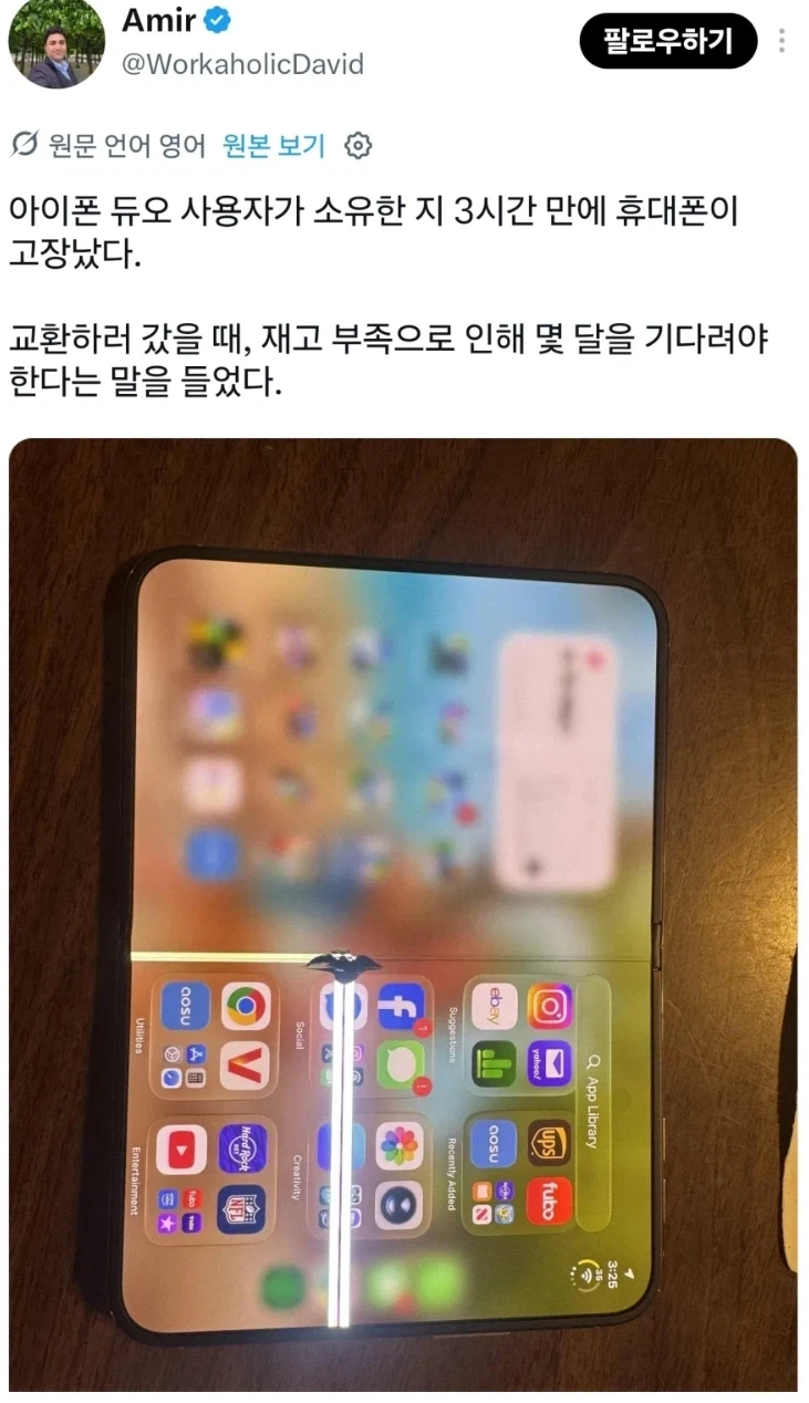 사용자를 통쾌하게 하는 마검