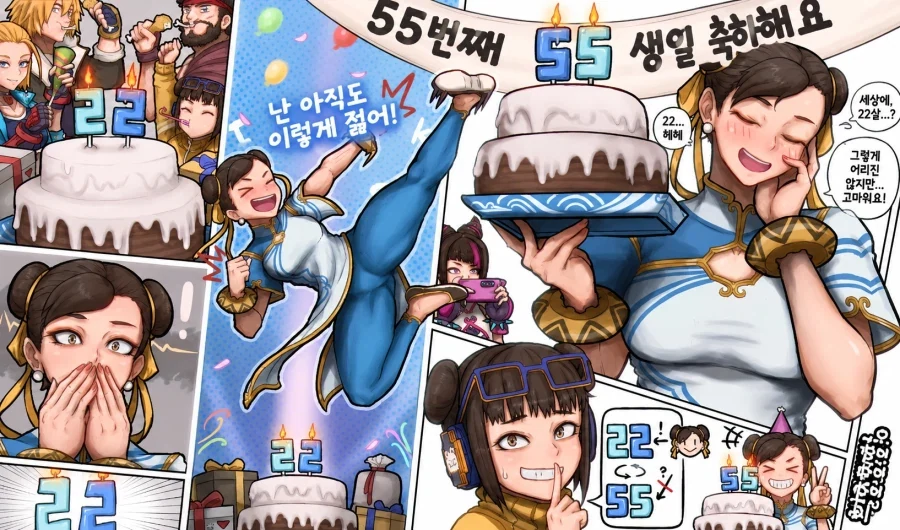 22살 생일을 축하합니다!