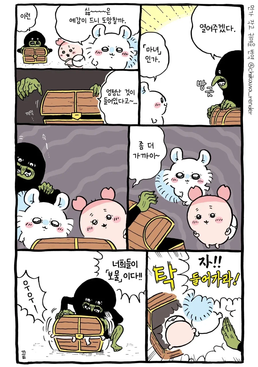 나중에 찐몽가로 돌아올거같음