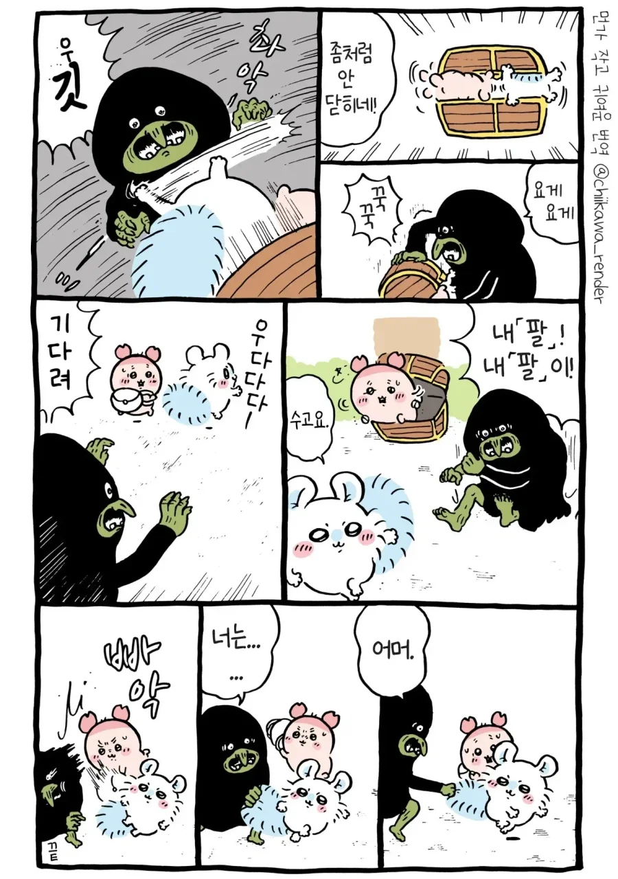 나중에 찐몽가로 돌아올거같음 - 이미지 3