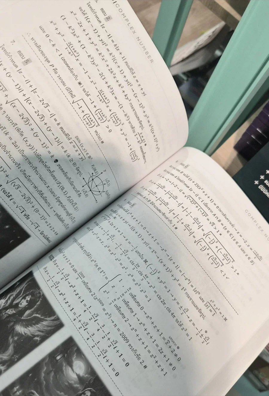 표지 사기 당했다는 사람 - 이미지 3