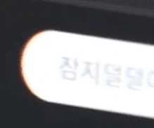 KBS 검색어 대참사... - 이미지 2