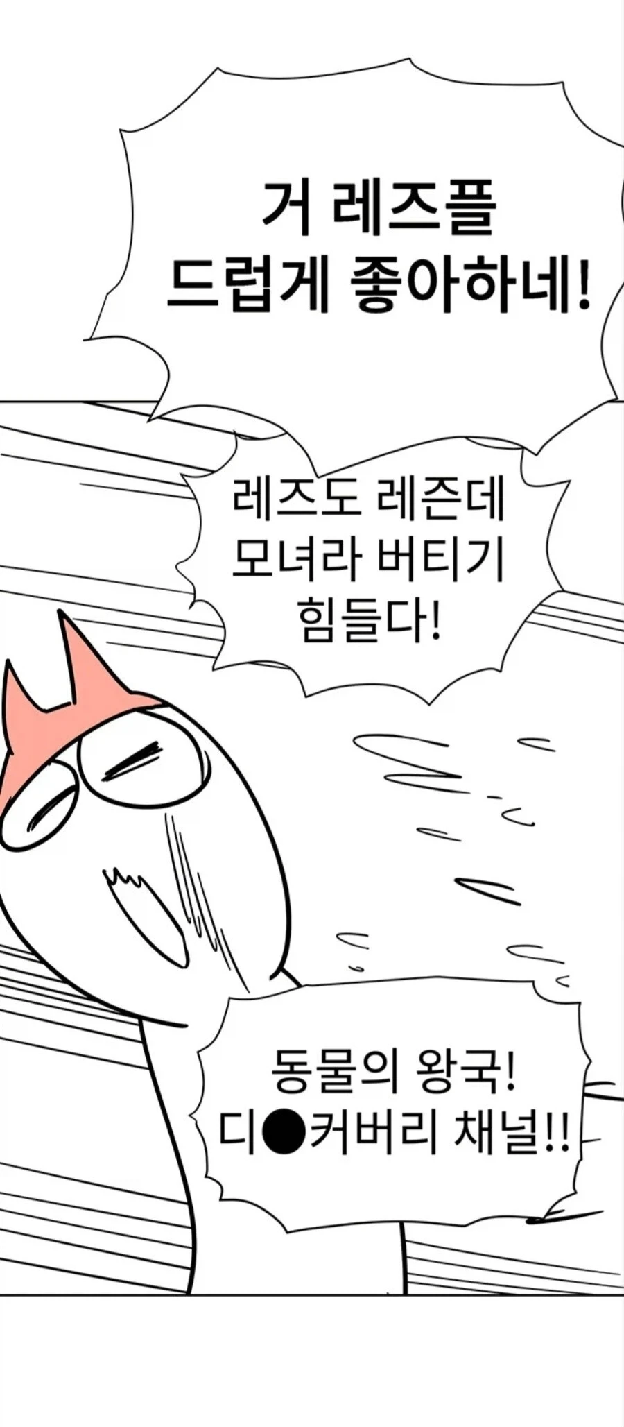 진정한 하렘 엔딩..! - 이미지 5