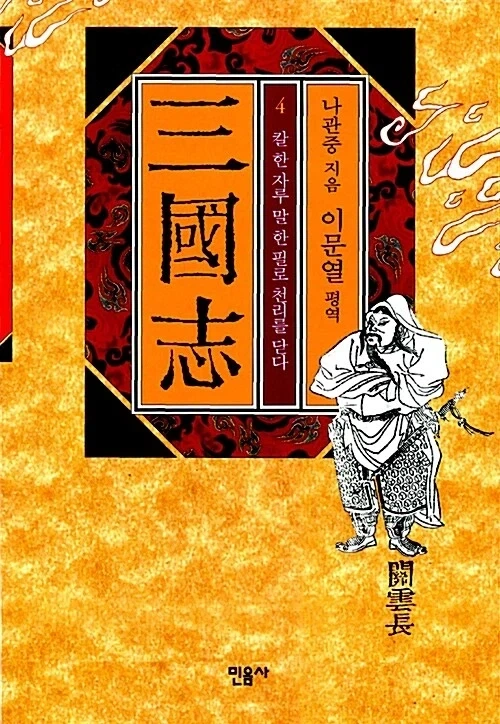 의외로 중후반부까지 명작이다 엔딩 직전에서 찍싸버린 작품