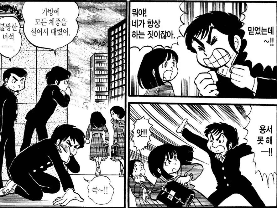 라떼 럽코 변태 주인공하면 떠오르는 애들 - 이미지 3