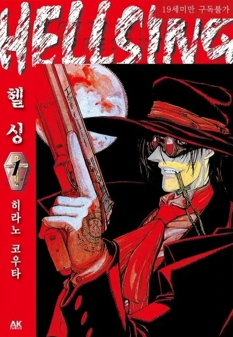 의외로 주제의식이 뚜렷하고 엔딩도 잘 나온 작품