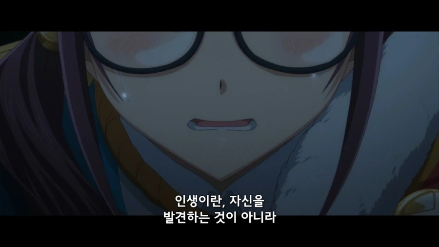 애니는 명작인데 한글 공식 자막 번역만 조진 애니