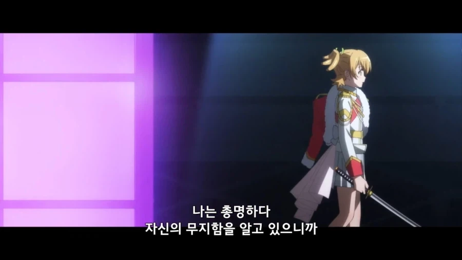 애니는 명작인데 한글 공식 자막 번역만 조진 애니 - 이미지 3