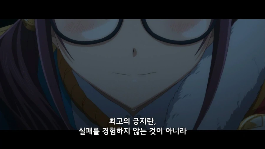 애니는 명작인데 한글 공식 자막 번역만 조진 애니 - 이미지 4