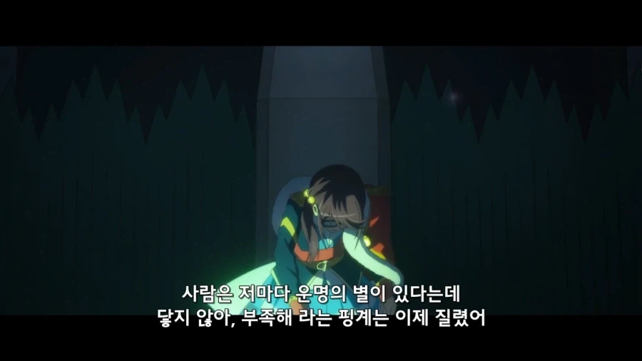 애니는 명작인데 한글 공식 자막 번역만 조진 애니 - 이미지 8