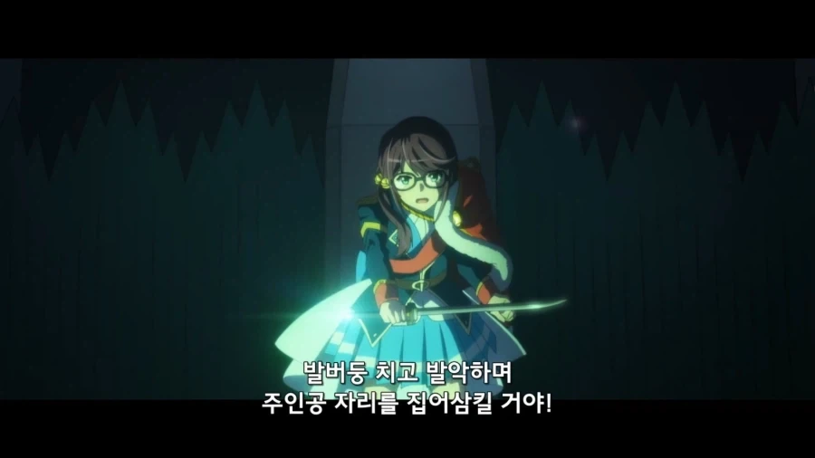 애니는 명작인데 한글 공식 자막 번역만 조진 애니 - 이미지 9