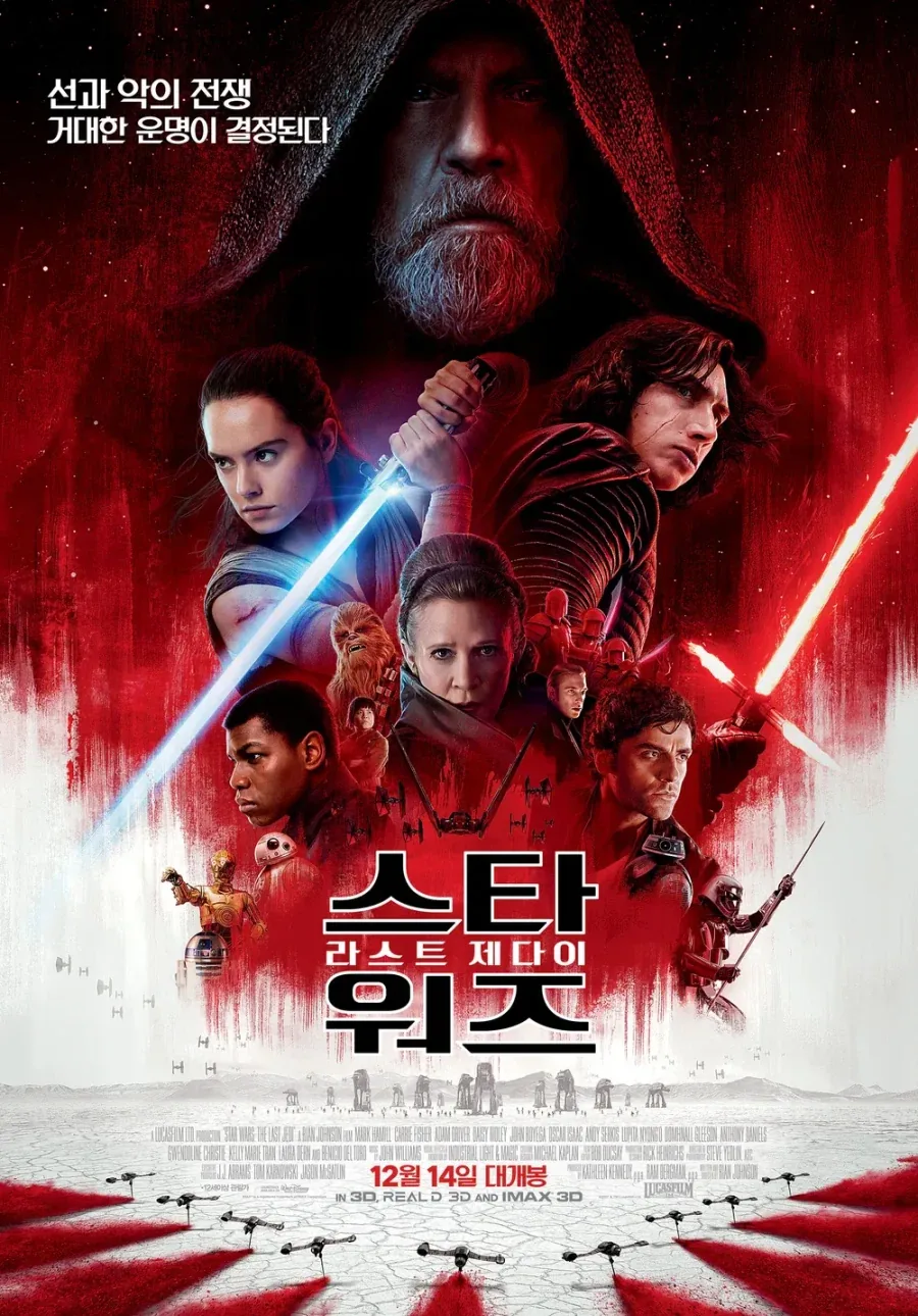 결말 조지기 탑급의 작품