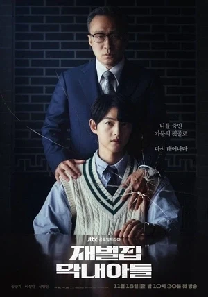 아시발꿈엔딩을 함부로 쓰면 나오는 물건