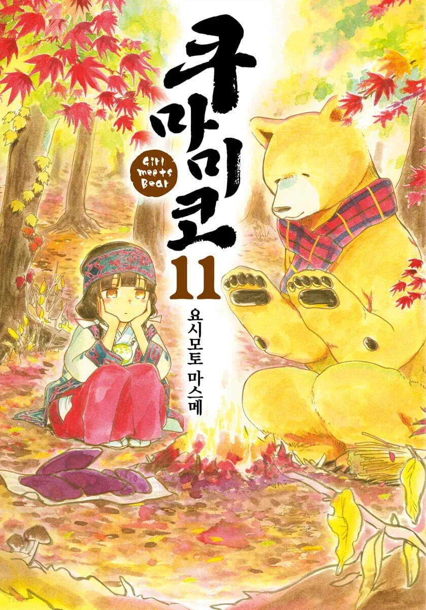 엔딩만이 아니라 그냥 개조진 애니메이션 탑클래스 중 하나.jpg