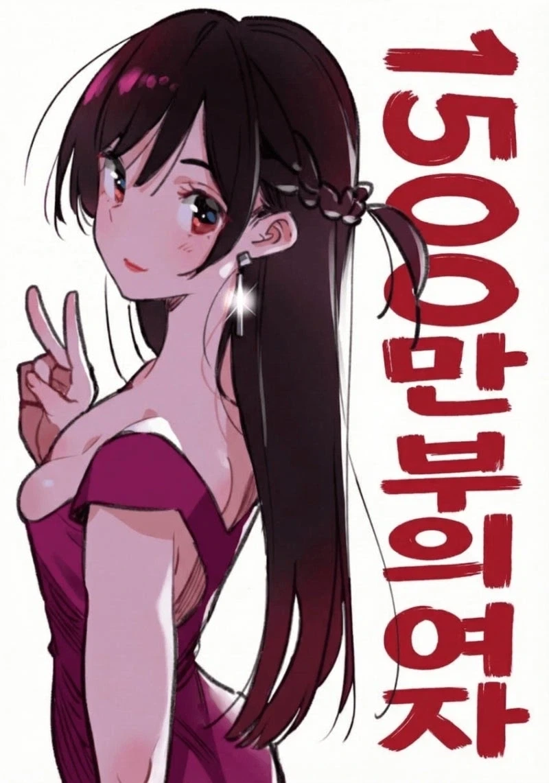 "20년 대 이후 하렘 럽코물이 죽었다니 무슨 소리니."