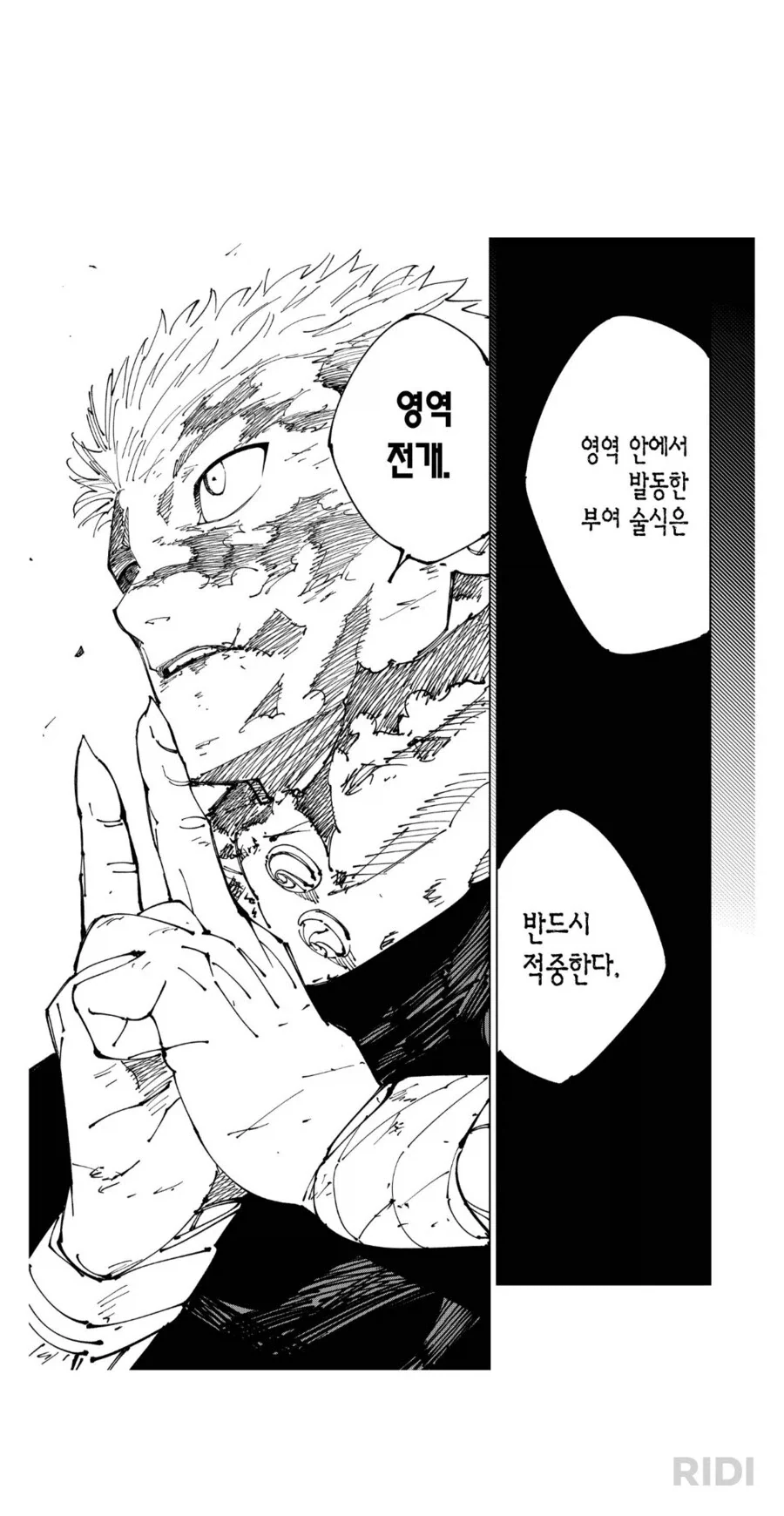 엔딩만 잘내면 사람들이 참작해준다는 증거