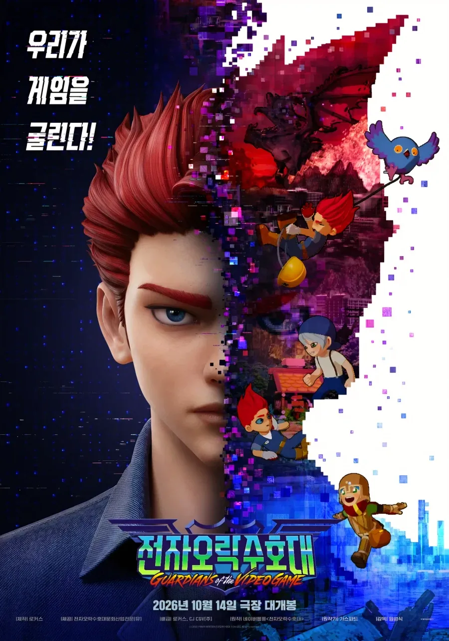 엔딩 얘기 나와서 말인데 엔딩 아주 개쩌는 작품이 있어요