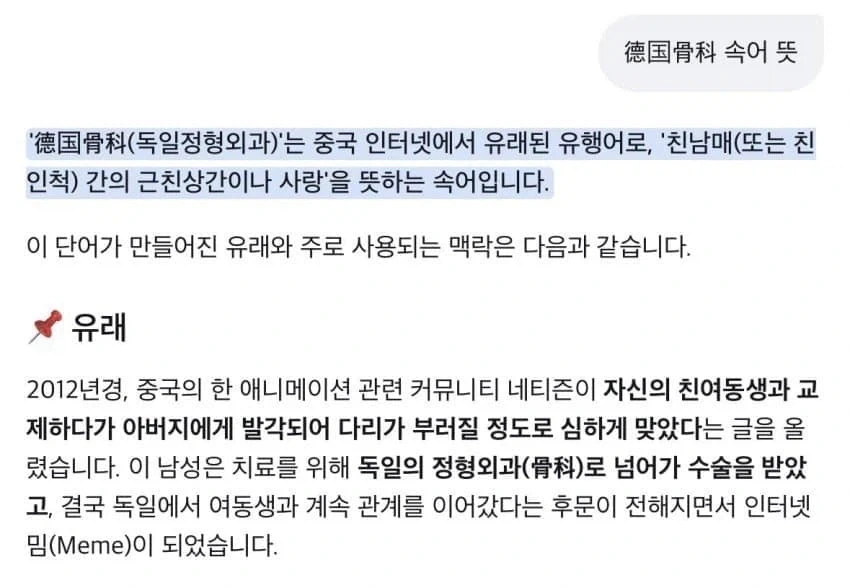 의외로 중국에서 현관합체 취급인거