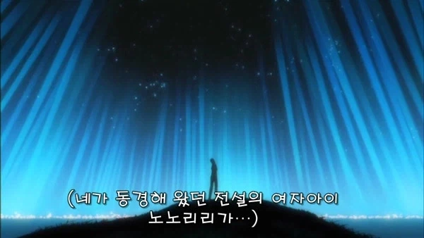 근데 애니 결말 잘낸 애니엔 이애니도 응당 있어야하지않음?