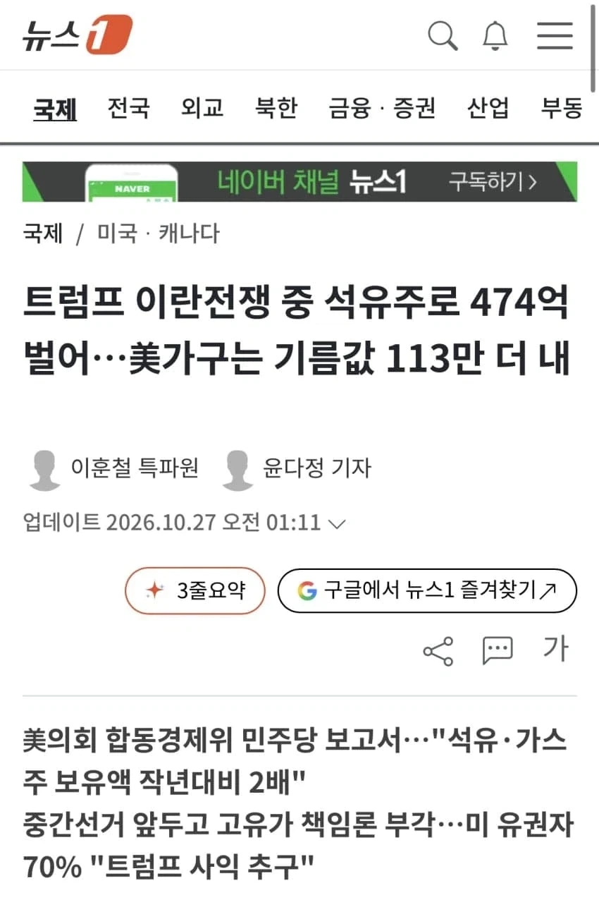 트럼프가 치매노인은 아닌 이유