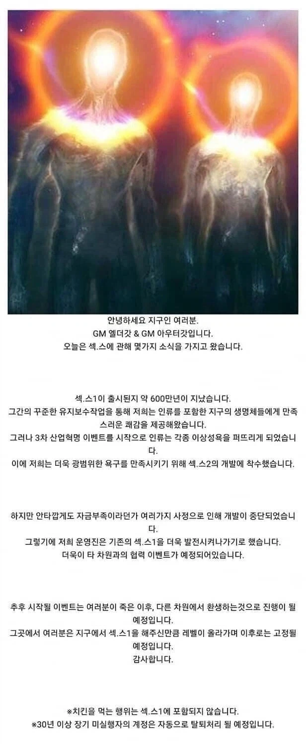 애니는 아니고 결말 족망겜 하나