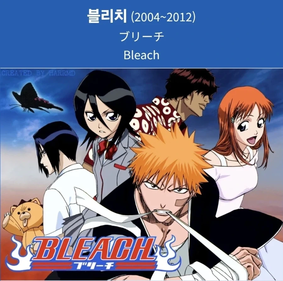 ??:틀딱들 애니 얘기하는게 싫다