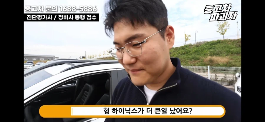 현직 중고차 딜러가 큰일난 이유 - 이미지 2