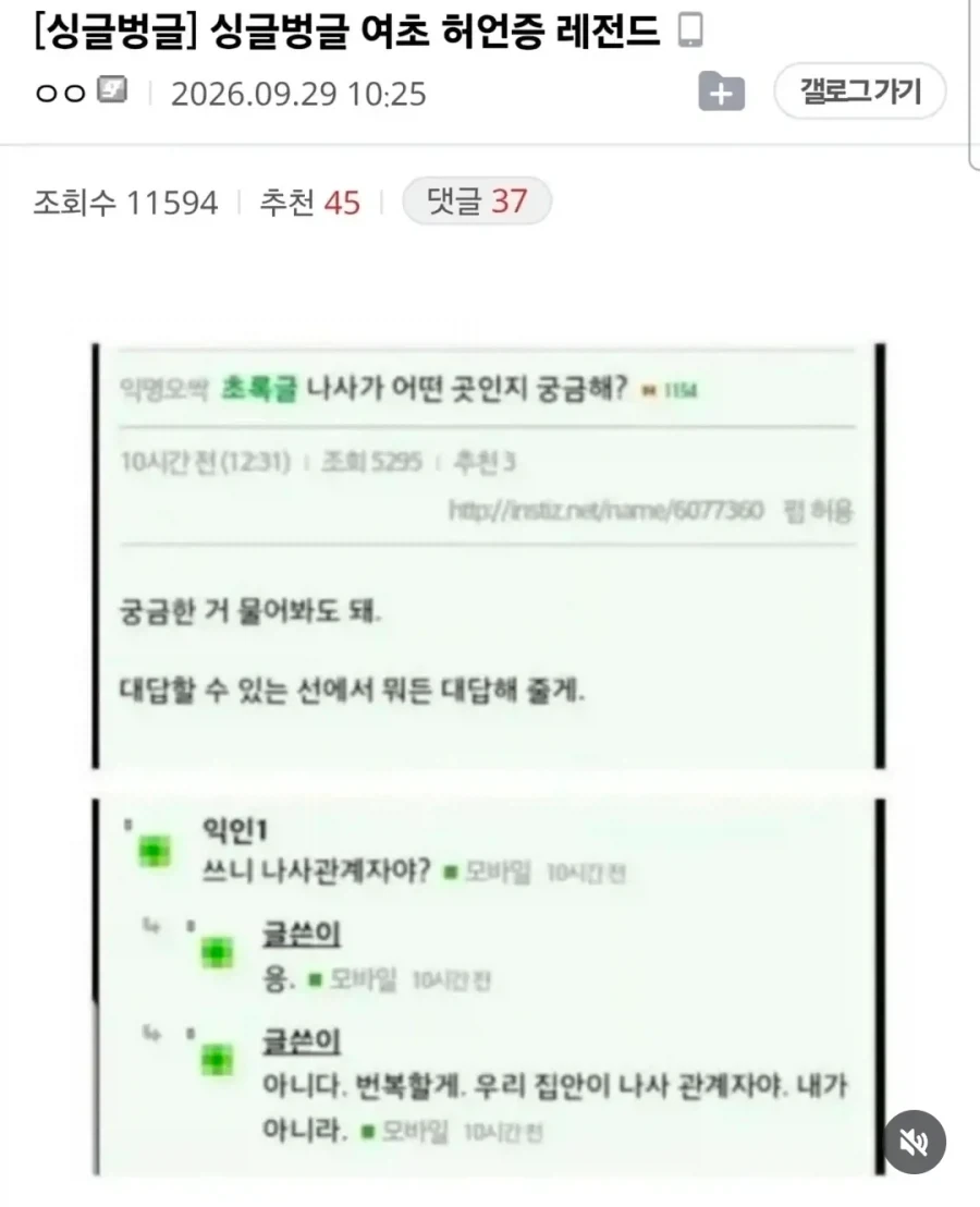 Nasa 관계자.jpe