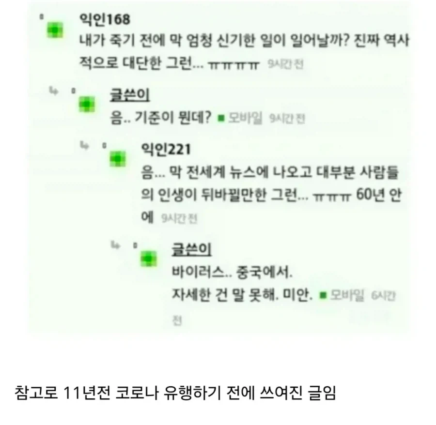 Nasa 관계자.jpe - 이미지 4