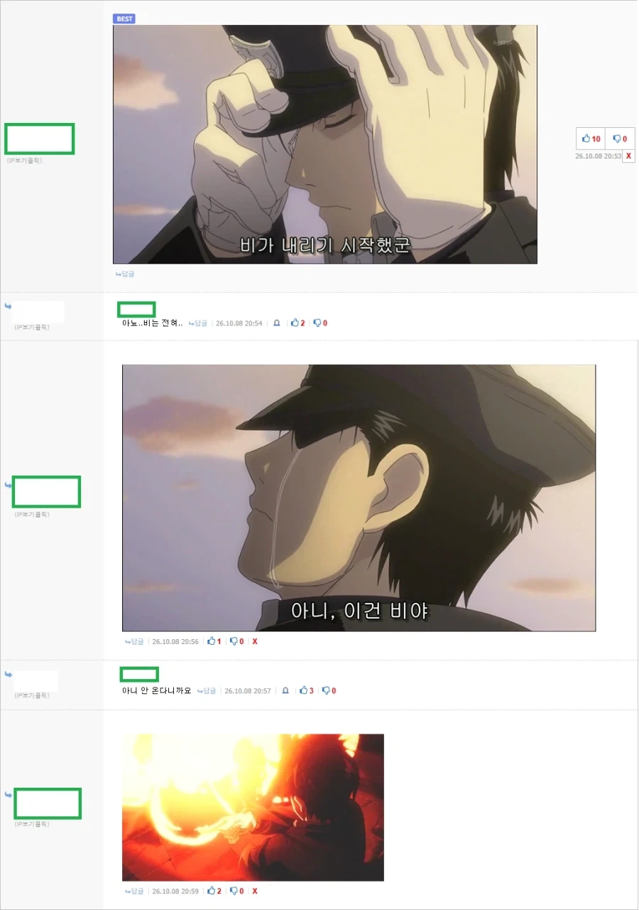 자기 주장을 굽히지 않는 타입.JPG