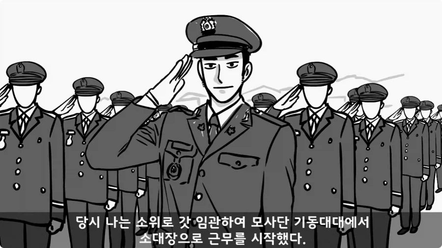 육군 사고사례집에 이름을 남긴 전설의 소위.jpg - 이미지 2