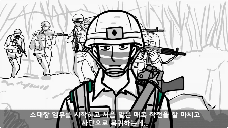 육군 사고사례집에 이름을 남긴 전설의 소위.jpg - 이미지 4
