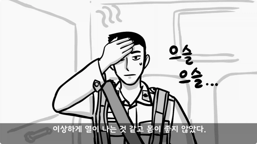 육군 사고사례집에 이름을 남긴 전설의 소위.jpg - 이미지 5