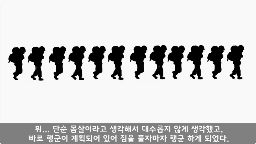 육군 사고사례집에 이름을 남긴 전설의 소위.jpg - 이미지 6