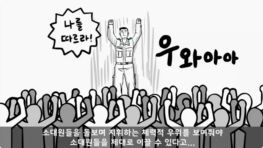 육군 사고사례집에 이름을 남긴 전설의 소위.jpg - 이미지 10