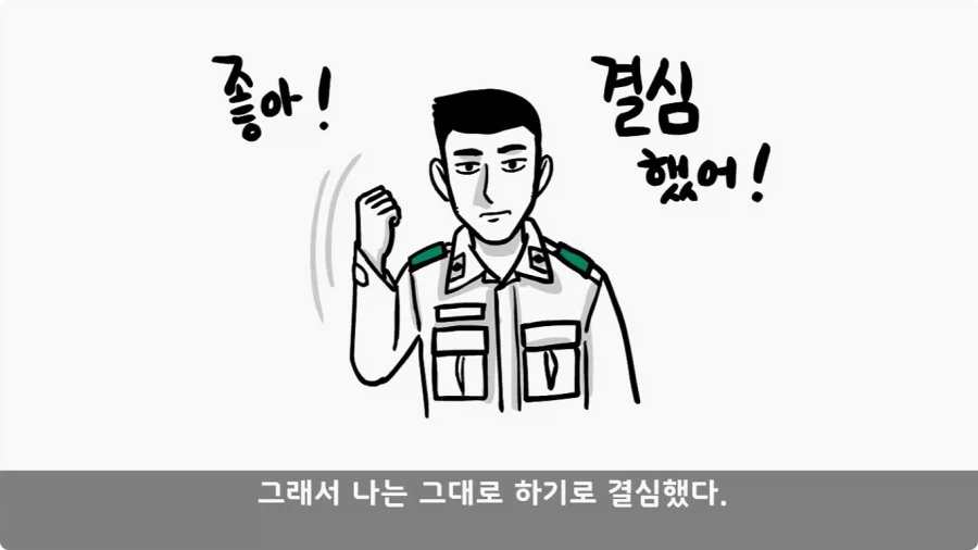 육군 사고사례집에 이름을 남긴 전설의 소위.jpg - 이미지 11