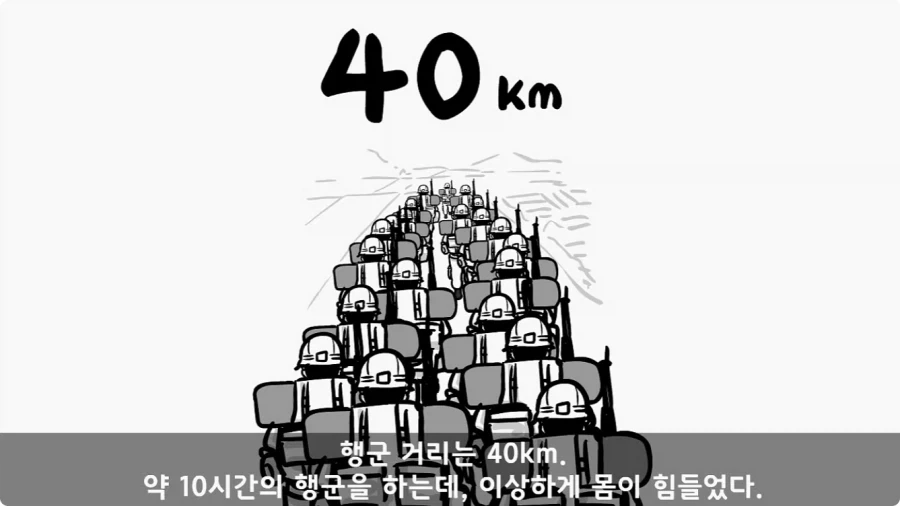 육군 사고사례집에 이름을 남긴 전설의 소위.jpg - 이미지 12
