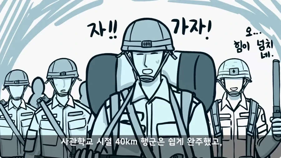 육군 사고사례집에 이름을 남긴 전설의 소위.jpg - 이미지 13