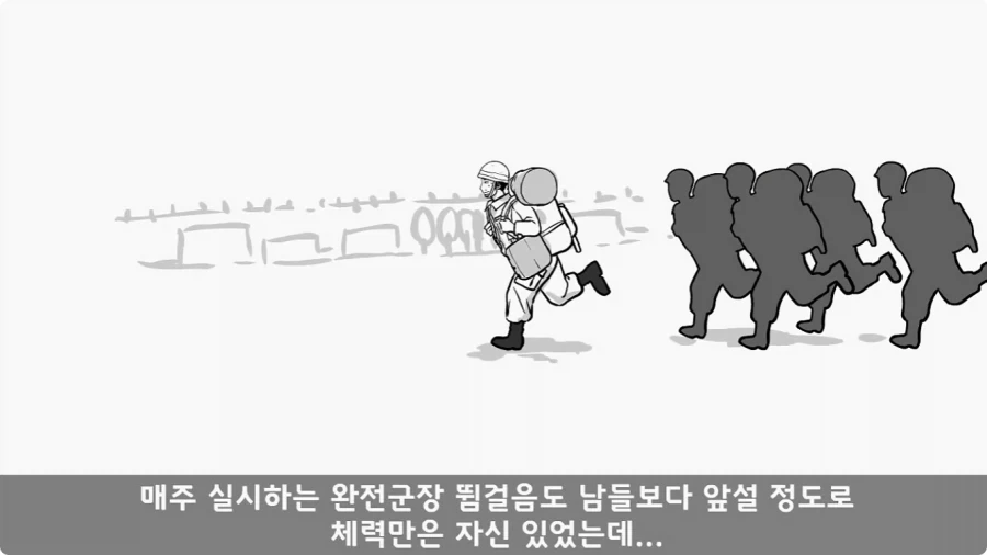육군 사고사례집에 이름을 남긴 전설의 소위.jpg - 이미지 14