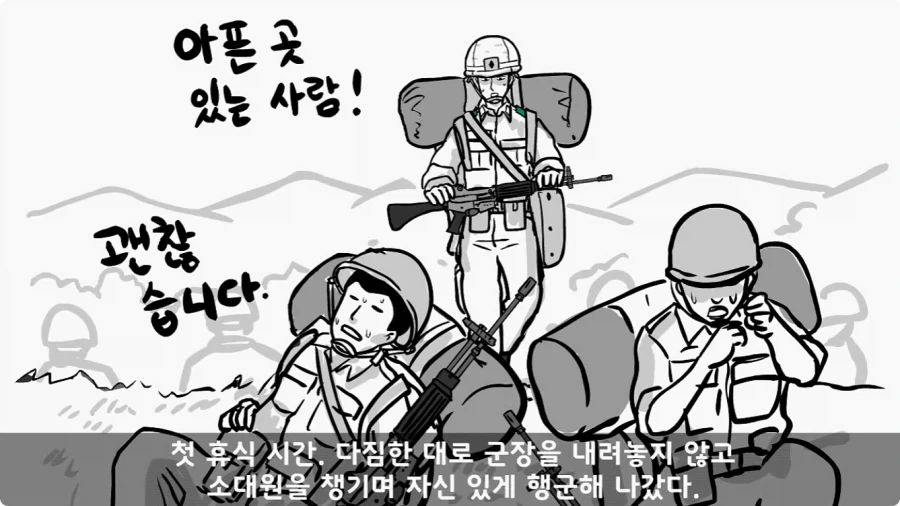 육군 사고사례집에 이름을 남긴 전설의 소위.jpg - 이미지 15