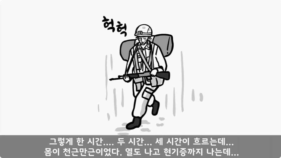 육군 사고사례집에 이름을 남긴 전설의 소위.jpg - 이미지 16