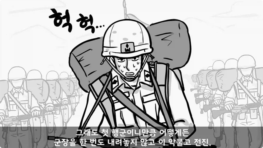 육군 사고사례집에 이름을 남긴 전설의 소위.jpg - 이미지 18